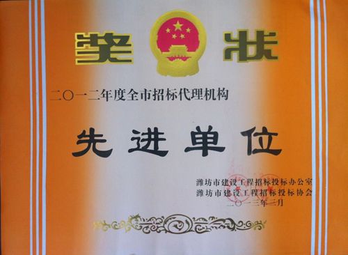 鿴ϸϢ<br>⣺2012бȽλ Ķ3814
