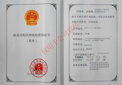 鿴ϸϢ<br>⣺ɹ׼ʸ֤鸱 Ķ5443