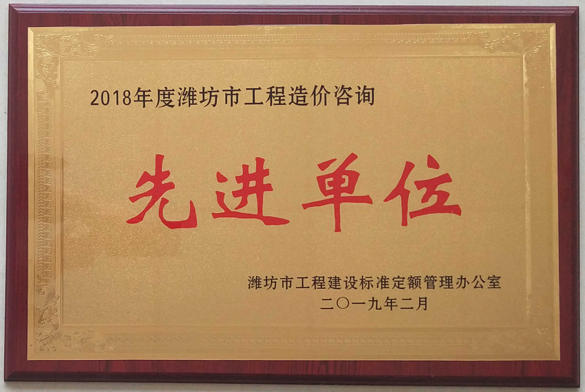 鿴ϸϢ<br>⣺2018ȹȽλ Ķ1679
